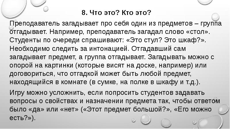 Сколькими способами вова мог загадать слово торт