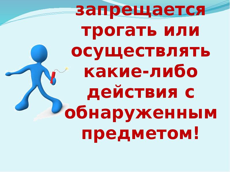 Прикосаться или прикасаться как. Трожь или трож. Прикоснётся или прикаснётся. Прикаснулся или прикоснулся. Прикоснется или прикаснется.