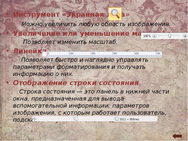 расширение для браузера поиск по фото. примеры шаблонов имен файлов. возрастные ограничения mytarget. Czo13400 установка и настройка. расширение полостей сердца.