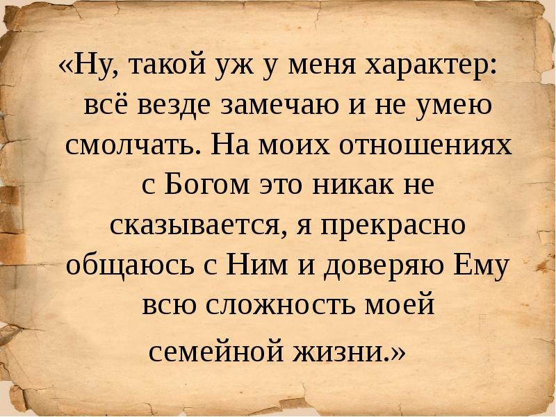 Никак не сказывается. Мудрость в молчании. Смолчать. Смолчал. Смолчат.