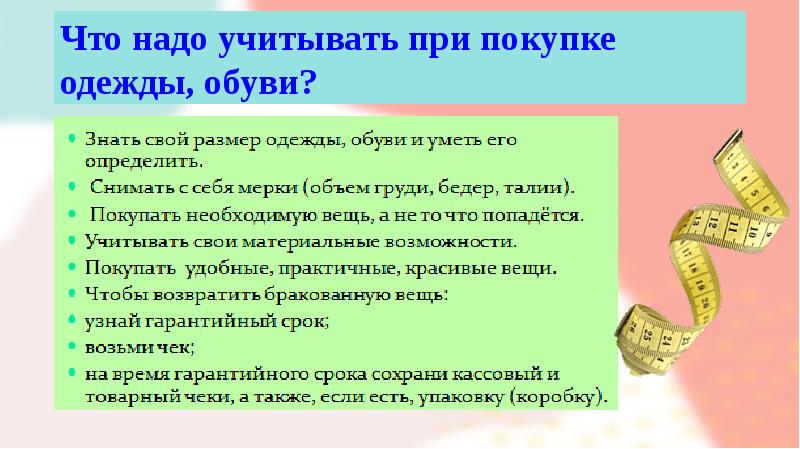 Технологическая карта урока по географии 6 класс реки фгос полярная звезда