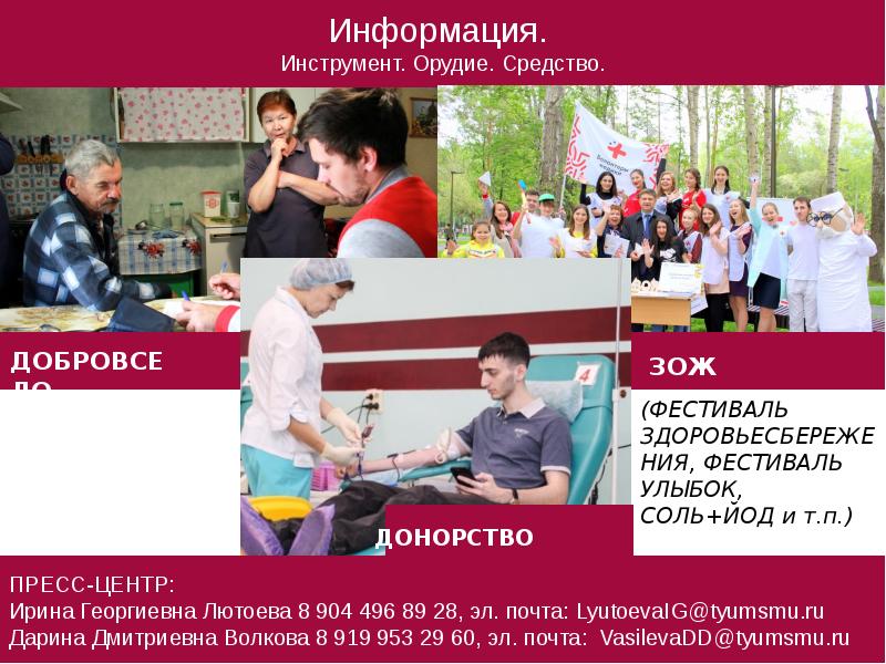Акция является инструментом. Акция является инструментом