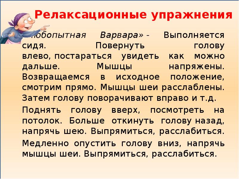 Не смотря на эту ситуацию. Не смотря на эту ситуацию