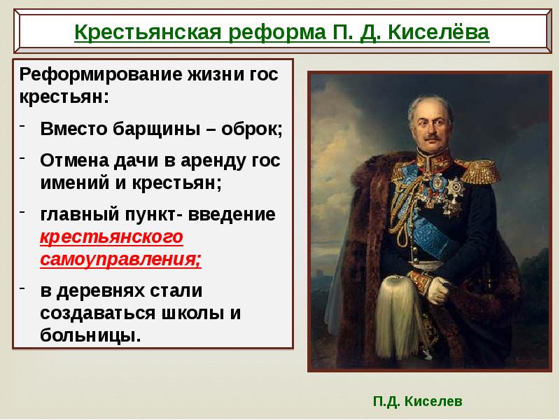 Верно ли что образец для будущего переустройства россии павел 1 видел в порядках великобритании