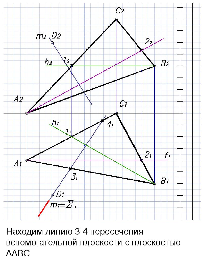 Точка прямая плоскость. Точка прямая плоскость определения. Эпюр n1 по теме точка прямая плоскость. Как найти угол между плоскостью и прямой на эпюре.