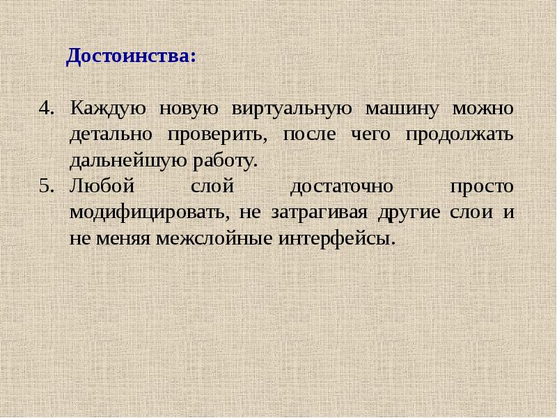 Что проверить после лета. Модифицировать это простыми словами.