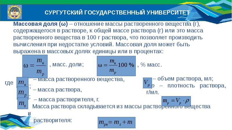 Растворение газов в металле. Растворимость газа в жидкости. Растворение газов в жидкостях. Растворимость газов в жидкостях. Коэффициент растворимости газа в жидкости.