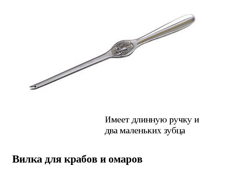 Приборы, используемые на предприятиях индустрии питания