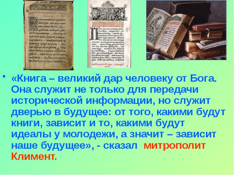 История которой не было книга