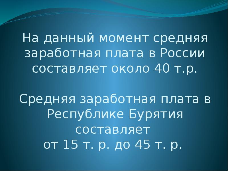 Профессия стоматолог презентация