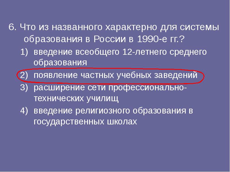 что из названного произошло в 1933 году