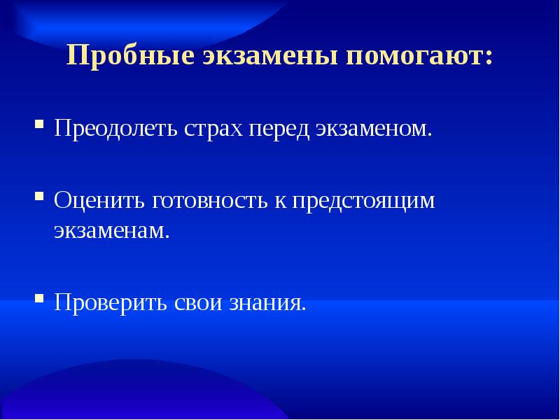 Пути получения профессионального образования 8 класс технология презентация