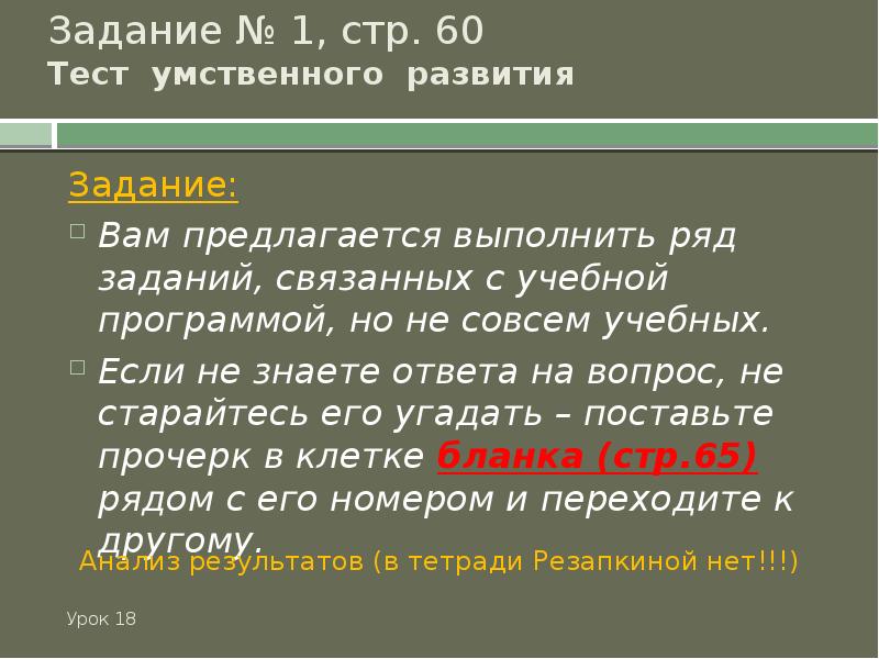 Вам предлагается выполнить