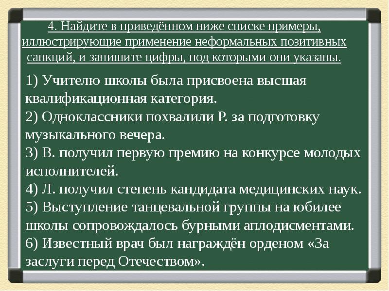Какой из примеров иллюстрирует общества на природу. Какой из примеров иллюстрирует общества на природу
