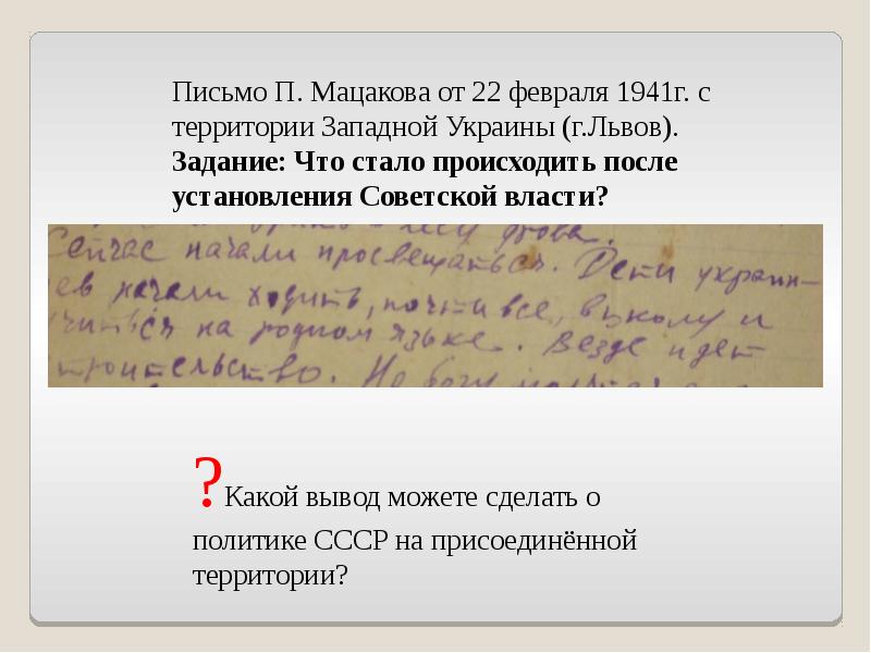 23 августа 1939. Что произошло 23 августа 1939. Что произошло 23 августа 1939 года. Какое событие произошло 23 августа 1939 года. 23 Августа 1939 Запад что случилось.