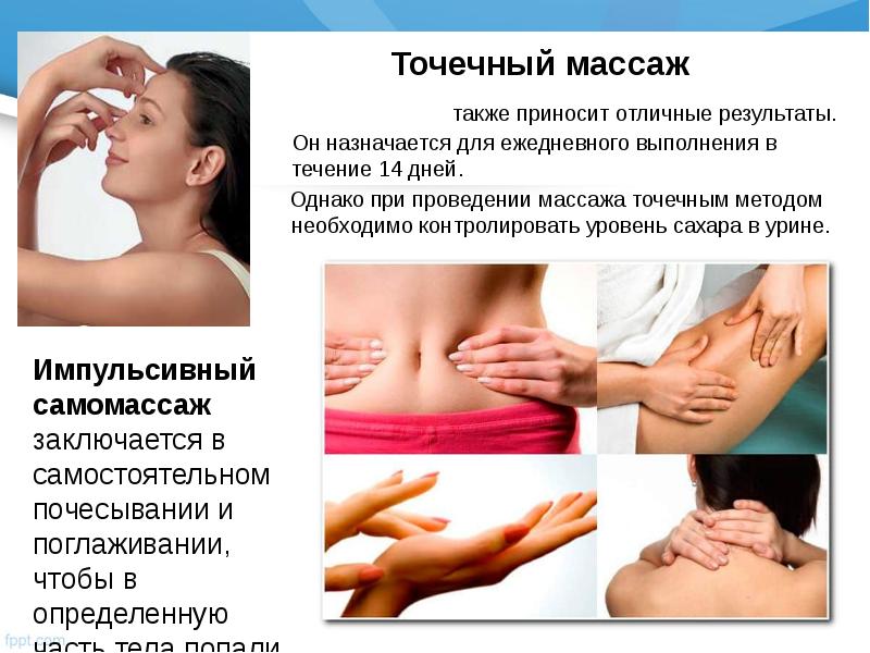 ежедневное выполнение