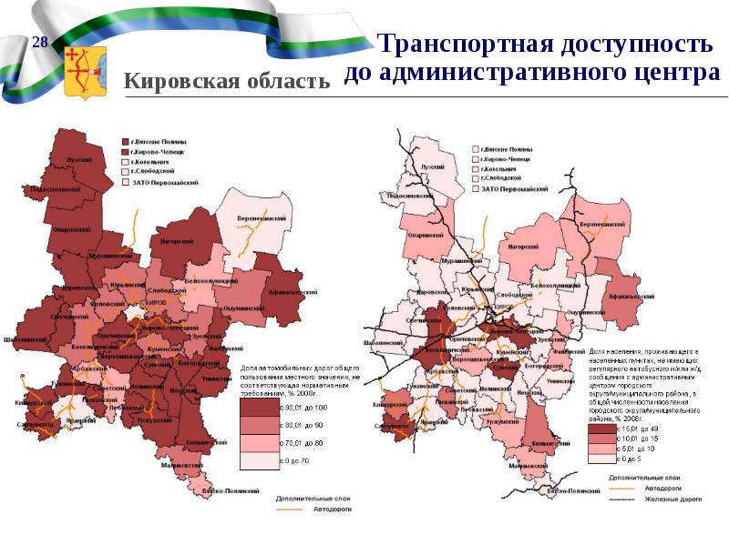 Административная карта кировской области с районами