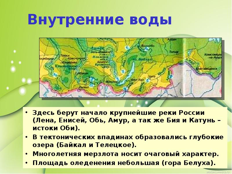 План описания природного района горы южной сибири