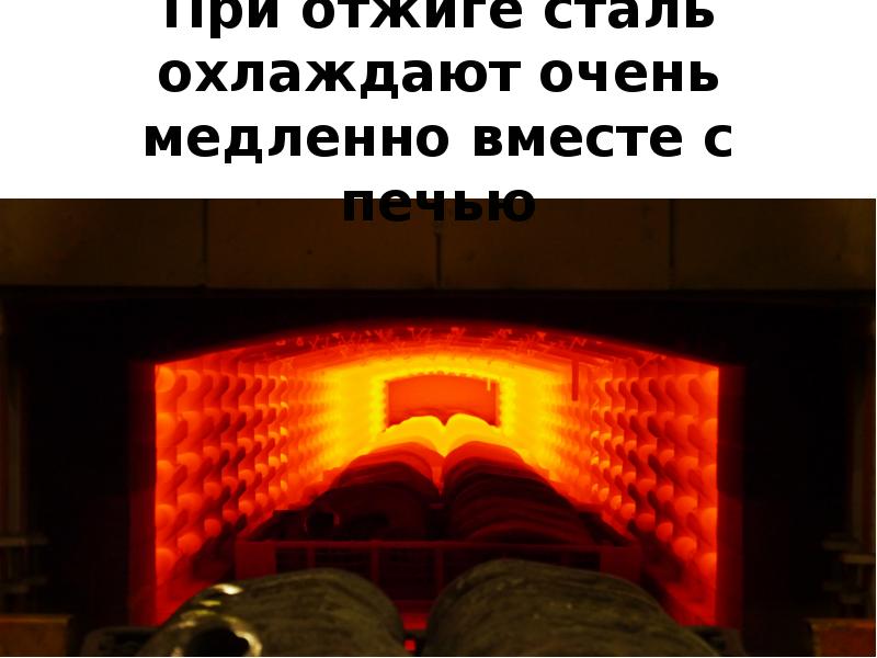 Почему не листается презентация