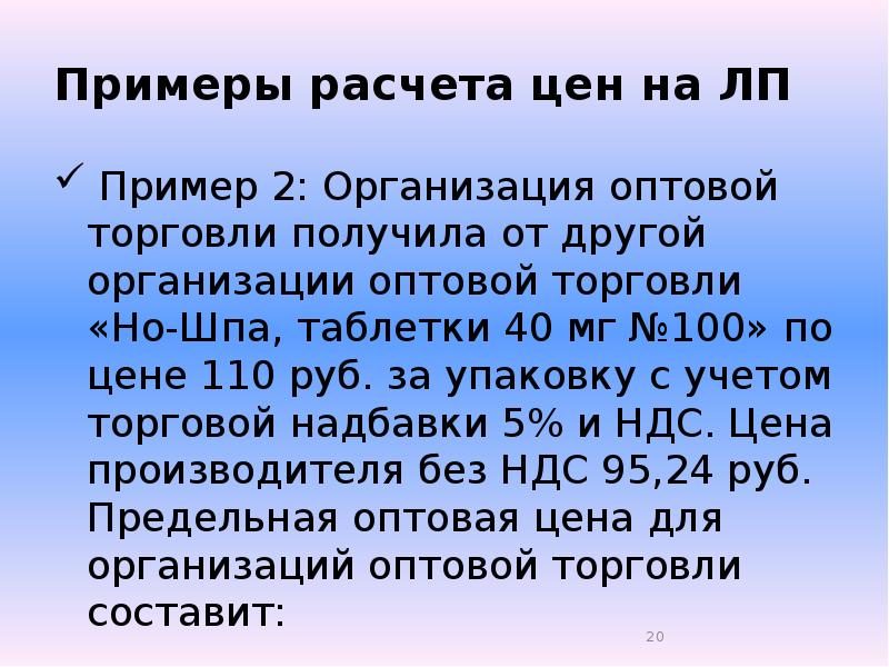 Состоит литература. Предназначение литературы. Назначение литературы. Основное предназначение литературы. В чем Назначение литературы.