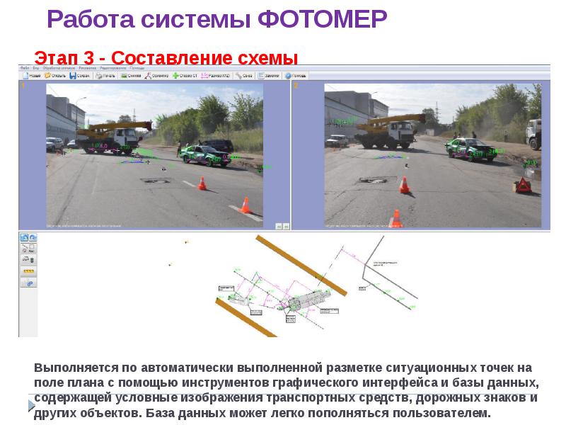 Чем выполняется разметка электрических шкафов