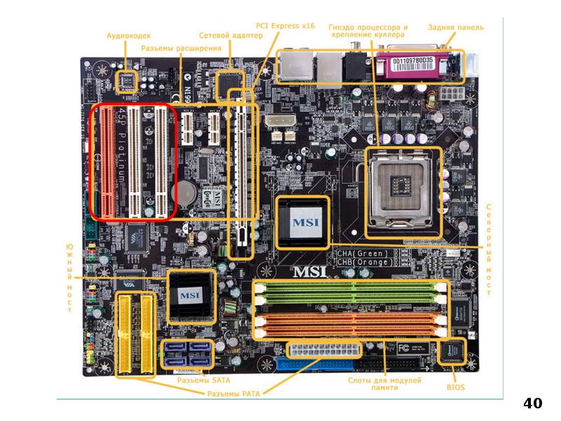 D525mw нет изображения