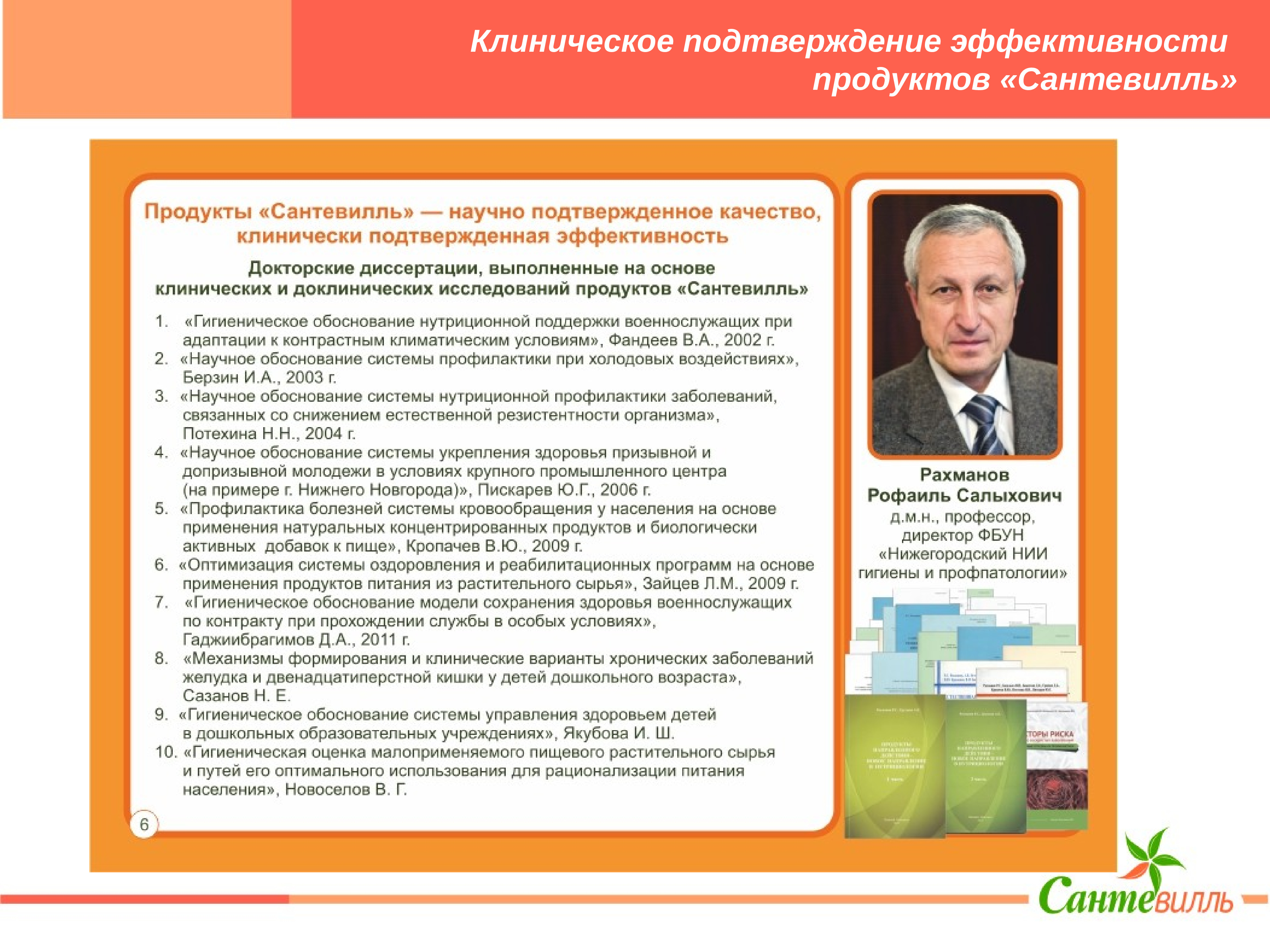 подтверждена клинически