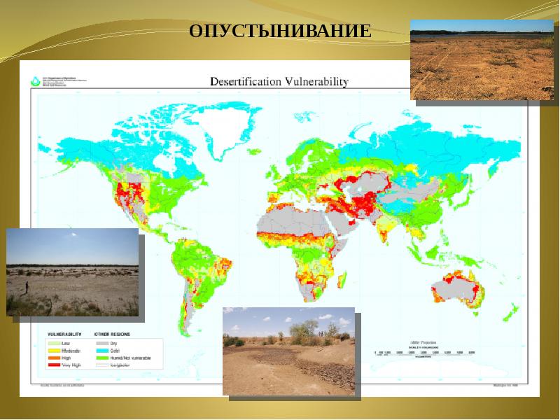 Карта антропогенной нагрузки