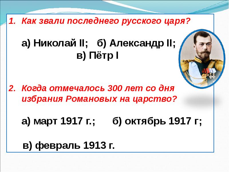 Страницы истории 20 30 х годов презентация