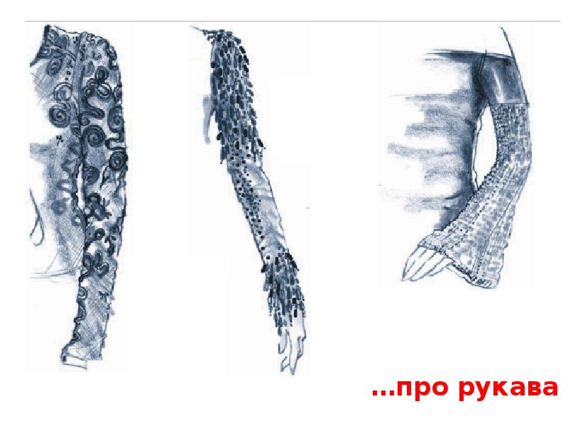 Как называется когда рисуешь на одежде