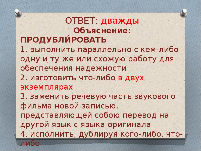 1 какой либо. Задание 6 лексические нормы. Лексические нормы задание 6 ЕГЭ теория. Задание 6 презентация ЕГЭ лексические нормы. Лексические нормы ЕГЭ 2021.