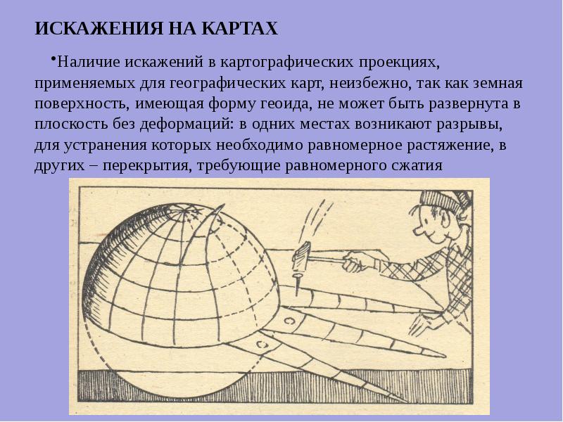 Герард Меркатор: человек, благодаря которому, у нас есть современные карты