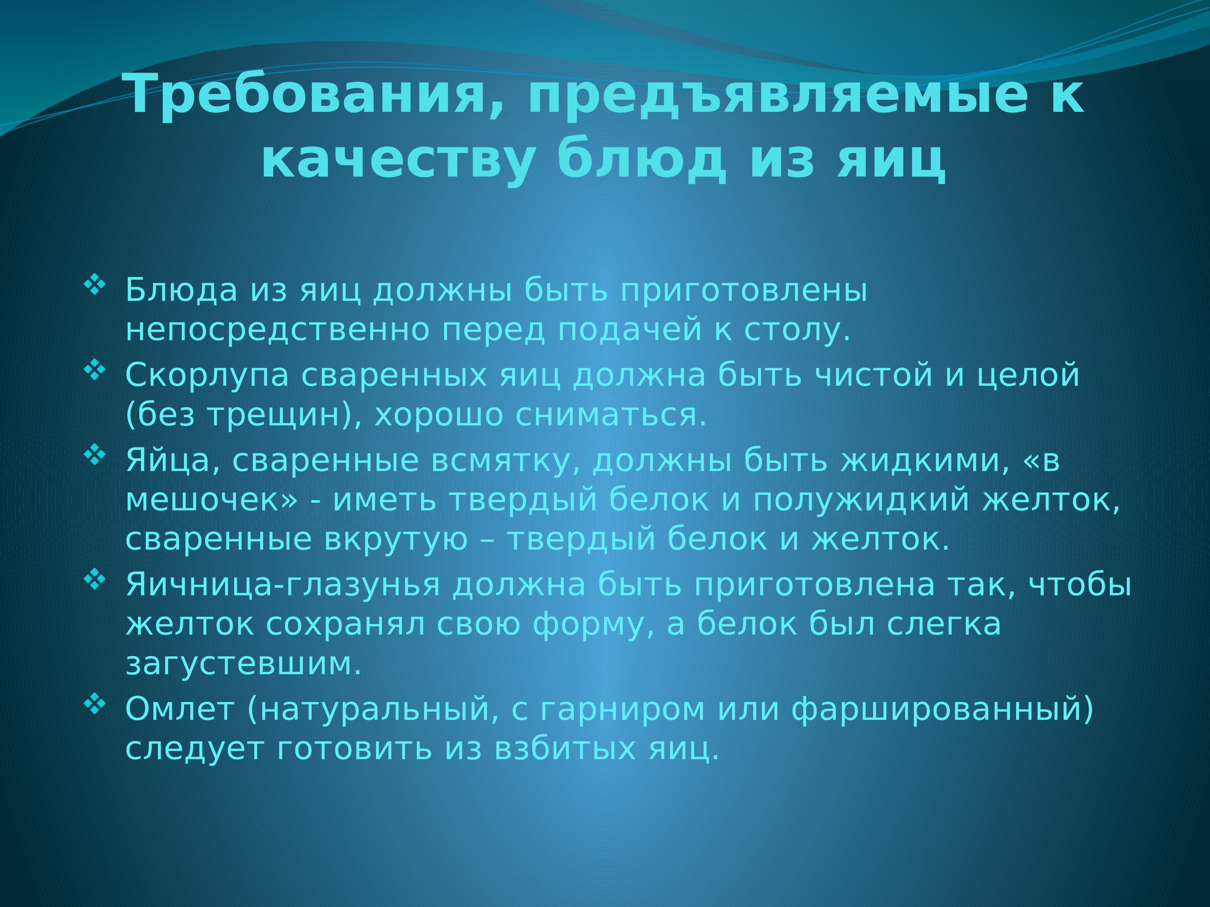 16 приемов. Структура и динамика конфликта. Структура динамики конфликта. Понятие динамики конфликта.. Динамика социальных конфликтов.