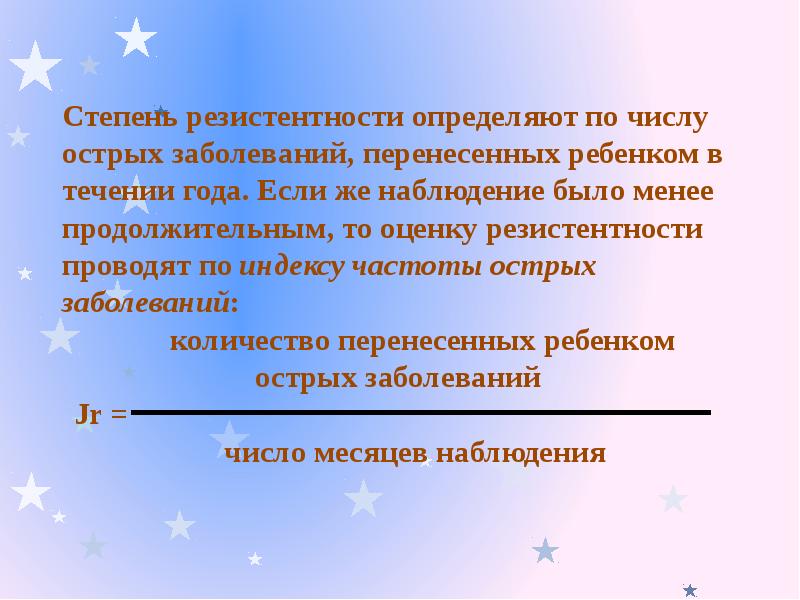 Дисперсия числового набора. Острые числа. Как округлить до десятков. Как правильно округлять числа. Острые числа.