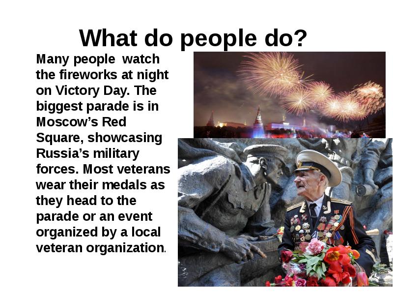 Victory day in russia презентация по английскому