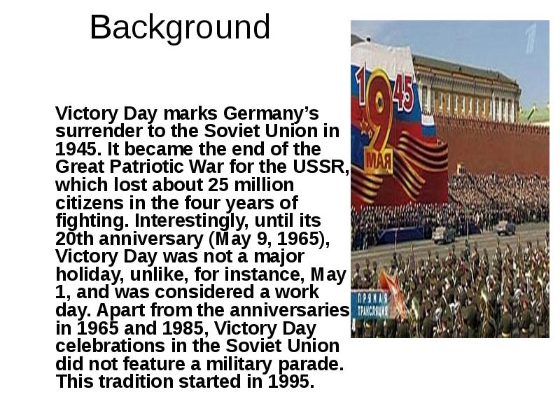 Victory day in russia презентация по английскому