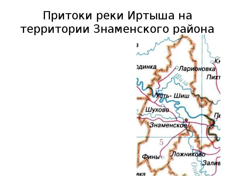 Карта знаменского района омской области подробная