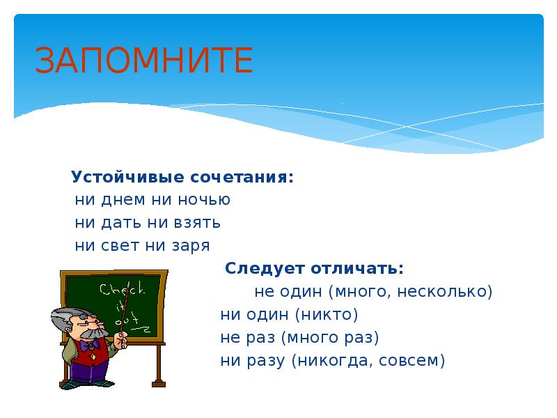 Устойчивые сочетания слов 2 класс перспектива презентация