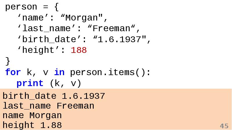 Software that is used for entering the code when writing a program перевод\. Avg sql. Стандартные строковые функции sql. Sum name. Sum name.