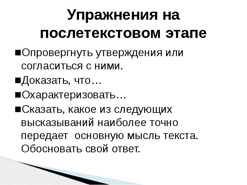 Какое высказывание наиболее