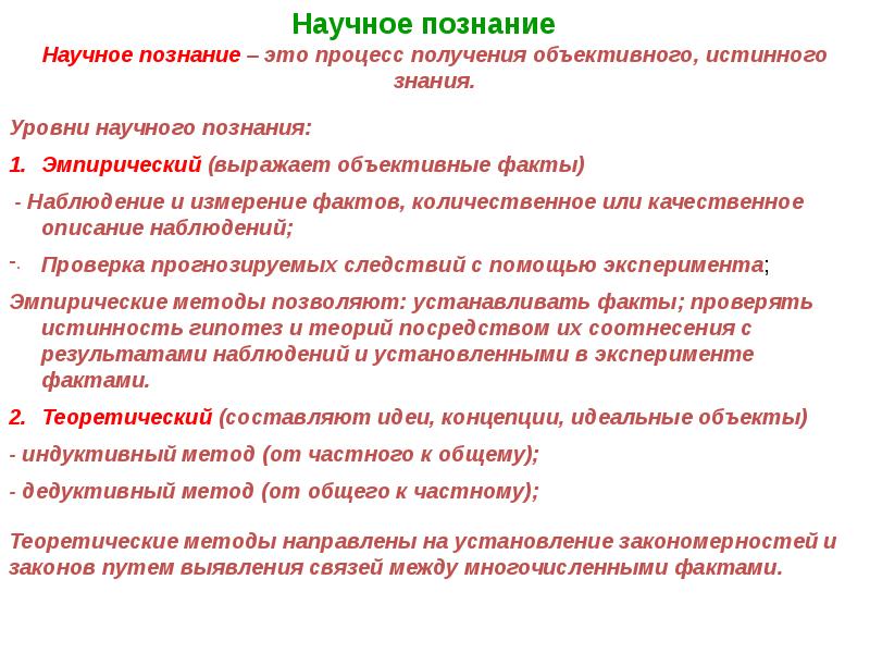 Как протекали процессы антропогенеза и социогенеза