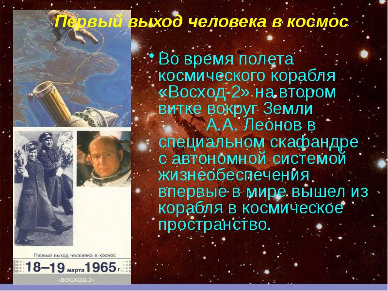 Издавна человек мечтал придать изображению движение это стало возможным в конце