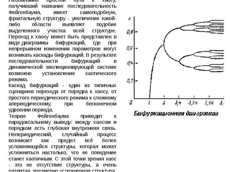 Стрелы энтропия. Кросс энтропия.