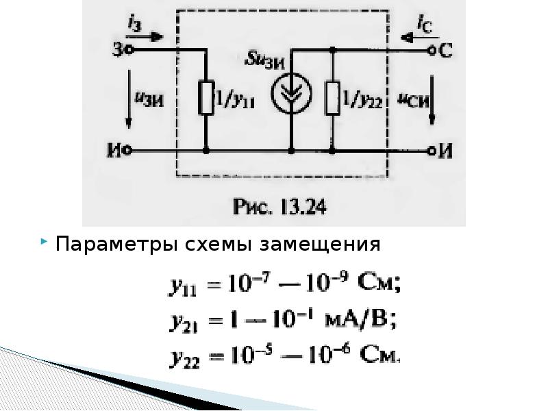 Д235б характеристики схемы включения