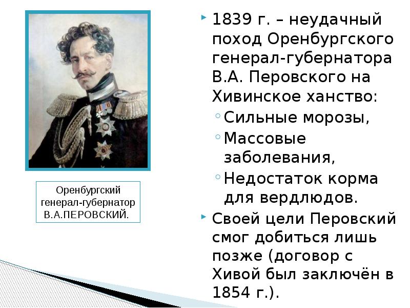 Национальная и религиозная политика россии в 19 в традиции и новации проект