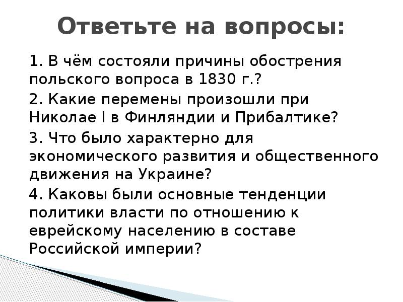 Церковная политика советской власти