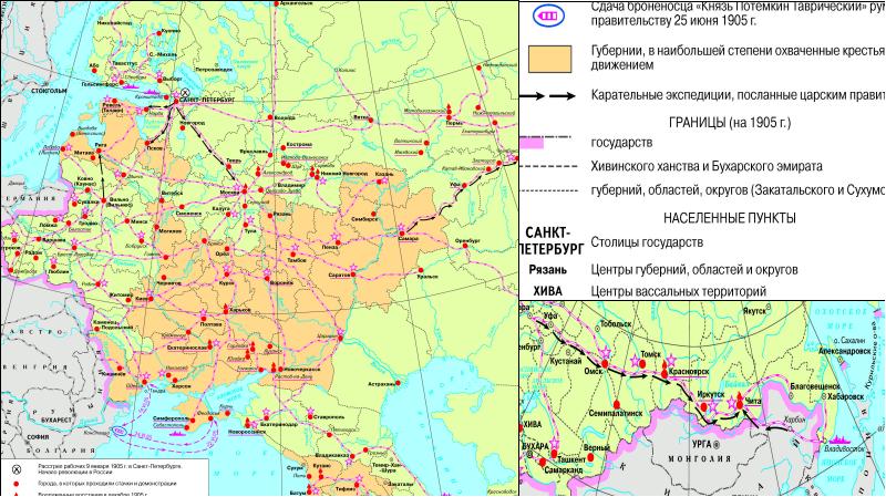 Первая российская революция 1905 1907 контурная карта