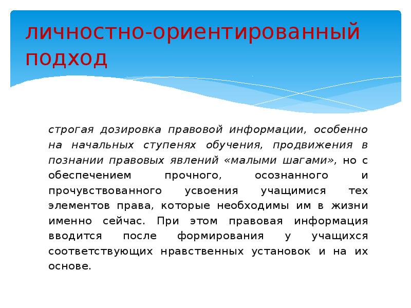 Строго формализованный подход и строгий внешний вид характерны для презентации