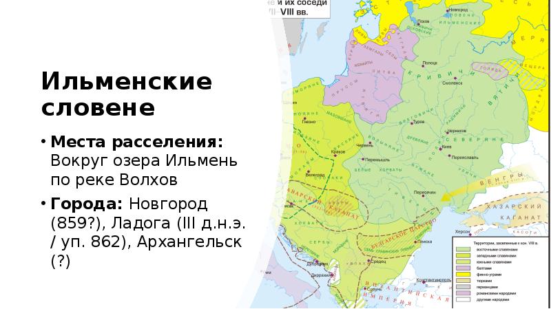 Что такое генеральная схема землеустройства территории российской федерации