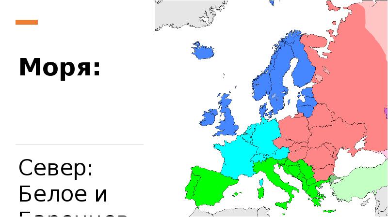 Согласование генеральной схемы землеустройства территории российской федерации обеспечивают